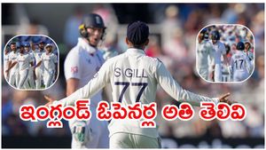 IND vs ENG: కాస్త మీ మగతనం చూపించండి.. జాక్‌ క్రాలీతో శుభ్‌మన్ గిల్! (వీడియో)