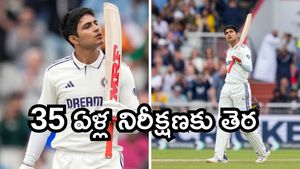 చరిత్ర సృష్టించిన శుభ్‌మన్‌గిల్.. 47 ఏళ్లలో ఒకే ఒక్కడు!