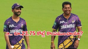 IPL 2026: కేకేఆర్‌కు బిగ్ షాక్.. జట్టు నుంచి కీలక వ్యక్తి ఔట్!