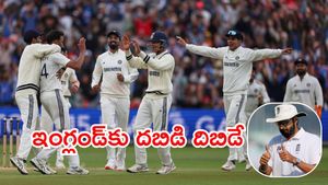 బజ్‌బాల్‌కు భారత్ భయపడదు.. అతనితో శుభ్‌మన్‌ గిల్‌కు పోలికా: ఇంగ్లండ్ మాజీ క్రికెటర్