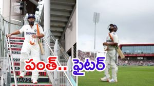 ఒంటి కాలితో రిషభ్ పంత్ బ్యాటింగ్..!