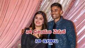 కెరీర్ కోసం దోస్తాన్ తగ్గించా.. లేట్ నైట్ పార్టీలు మానేసా: సూరీడు