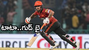 IPL 2026: ఇషాన్ కిషన్‌కు SRH గుడ్‌ బై? ఆ కేకేఆర్‌ ఆటగాడి కోసమే..!