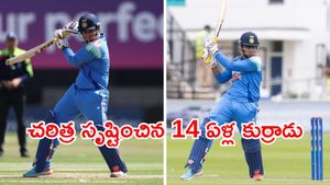 టీనేజ్ సెన్సేషన్ వైభవ్ సూర్యవంశీ వరల్డ్ రికార్డ్ !