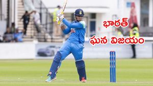 వైభవ్ సూర్యవంశీ భారీ శతకం.. సిరీస్ టీమిండియా కైవసం!