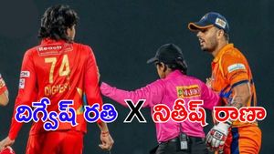 మైదానంలోనే కొట్లాట.. మహిళా అంపైర్ ఆపినా వినని ఆటగాళ్లు!(వీడియో)