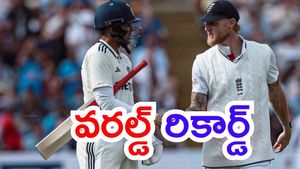 IND vs ENG: 148 ఏళ్లలో ఇదే తొలిసారి..!