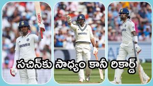 India vs England: 93 ఏళ్లలో ఇదే తొలిసారి..!