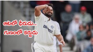 రిషభ్ పంత్ రియల్ హీరో.. చాయ్‌వాలా కూతురికి సాయం!