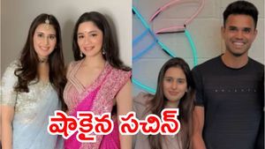 Arjun Tendulkar మాములోడు కాదు.. అక్క ఫ్రెండ్‌నే పటాయించాడు!