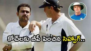 వీరేంద్ర సెహ్వాగ్‌‌ను చొక్కాపట్టి కొట్టిన టీమిండియా కోచ్! (వీడియో)