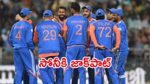 Asia Cup 2025: 10 సెకన్ల యాడ్‌కు రూ. 16 లక్షలు!