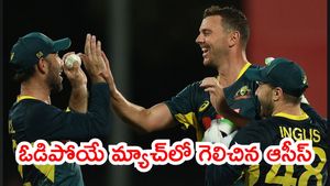 AUS vs SA: టీమ్ డేవిడ్ విధ్వంసం.. ఆస్ట్రేలియా ఘనవిజయం!