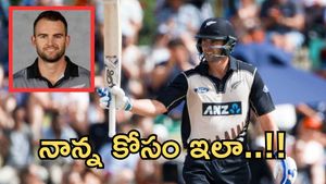 సంచలన నిర్ణయం.. స్కాట్లాండ్ జట్టులోకి న్యూజిలాండ్ స్టార్ క్రికెటర్