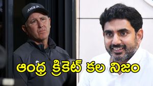 ఆంధ్ర క్రికెట్‌కు కొత్త శకం