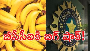 ఇదేందయ్యా ఇది.. ఆటగాళ్లు తిన్న అరటి పళ్ల ఖర్చు రూ. 35 లక్షలా..?