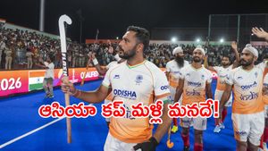 ఆసియా కప్ విజేతగా భారత్