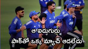 IND vs PAK: ఓర్నీ.. పాక్‌పై ఆ ఒక్కడికే మెరుగైన రికార్డ్!