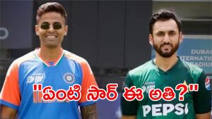 ‘బైకాట్’ అంటున్నా.. అక్తర్‌‌కు మాత్రం స్టేడియం ఫుల్: ఏంటి సార్ ఈ కాన్ఫిడెన్స్?