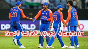 IND vs SL: మలుపు తిప్పిన అర్ష్‌దీప్ సింగ్, రాణా.. ఓడిపోయే మ్యాచ్‌లో గెలిచిన భారత్