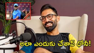 'ధోనీ నన్ను ఊసరవెల్లిగా మార్చాడు': టీమిండియాలోని రహస్యాలను బయటపెట్టిన కార్తీక్