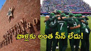 ఆసియా కప్‌ను వదులుకుంటే పాకిస్తాన్ సర్వనాశనమే: ఎందుకు?