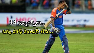 నీ బొమ్మ తిరగబడిందిరా సూరీడు..!