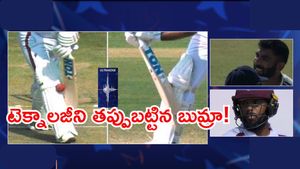 IND vs WI: ఔట్ అని మీకు తెలుసు.. అంపైర్‌పై బుమ్రా అసహనం!(వీడియో)