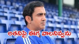కోచ్‌గా ఆ ఓటమిని మరిచిపోలేను: గౌతమ్ గంభీర్