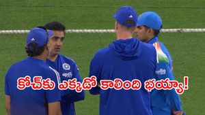 కెమెరా ముందే గిల్‌ ఇజ్జత్ తీసిన గంభీర్! (వీడియో)