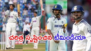 IND vs WI: 65 ఏళ్లలో ఇదే తొలిసారి!
