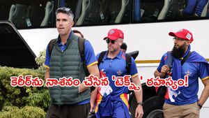 ఇంగ్లాండ్‌కు 'ద్రోహం': ఒకే ఒక మెసేజ్.. కెరీర్‌ను బలి తీసుకుంది!