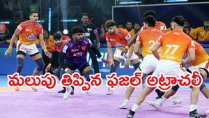 Pro Kabaddi League విజేతగా దబాంగ్ ఢిల్లీ.. ఉత్కంఠ పోరులో పుణేరి పల్టాన్‌పై విజయం!