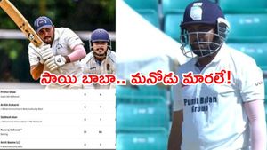 పృథ్వీ షాతో సహా నలుగురు బ్యాటర్లు డకౌట్!