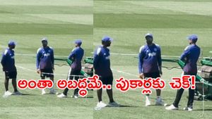 వన్డే కెప్టెన్‌కు మాజీ కెప్టెన్ స్పెషల్ క్లాస్! (వీడియో)