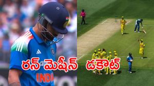 7 నెలల నిరీక్షణ.. 8 బంతుల్లో నిరాశ!