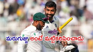 IND vs SA: బవుమాకు బుమ్రా క్షమాపణలు!