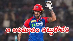 PSL కోసం ఐపీఎల్‌కు స్టార్ ప్లేయర్‌ గుడ్‌బై!