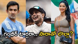 IND vs SA: డిప్రెషన్‌లో శుభ్‌మన్ గిల్.. ఎందుకు?