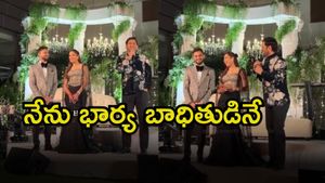 పెళ్లంటే నిప్పుతో చెలగాటమే: ధోనీ (వీడియో)