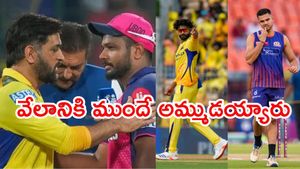 IPL 2026: సీఎస్‌కేలోకి సంజూ.. లక్నోకు సచిన్ కొడుకు! ట్రేడ్ ప్లేయర్ల పూర్తి జాబితా ఇదే