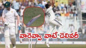 IND vs SA: వికెట్ విరగ్గొట్టిన సిరాజ్!(వీడియో)