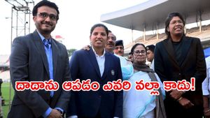 దాదా కోసం దీదీ గళం: గంగూలీకి మద్దతుగా సీఎం సంచలన ప్రకటన!