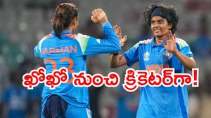 ప్రపంచకప్ విజయంలో మన కడప బిడ్డ!