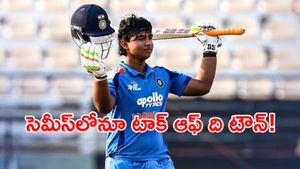 సెమీస్‌లోనూ చితక్కొట్టిన బుడ్డోడు