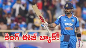 చరిత్ర తిరగరాసిన కింగ్ కోహ్లీ: టెండూల్కర్ రికార్డులు బద్ధలు!