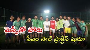 మెస్సీతో పోరు.. సీఎం రేవంత్ రెడ్డి ప్రాక్టీస్ షురూ!