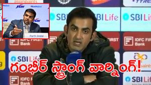 'నీ పని నువ్వు చూసుకో': IPL యజమానికి గంభీర్ స్ట్రాంగ్ వార్నింగ్!