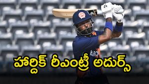 హైదరాబాద్‌లో హార్దిక్ పాండ్యా విధ్వంసం!