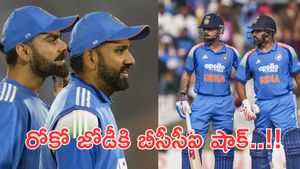 రోకో జోడీకి షాక్..గిల్‌కు ప్రమోషన్ - బీసీసీఐ కీలక నిర్ణయం..?